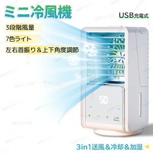 ╗@ ╗ ╗@ @ ^  USB[d ~jN[[ ~j╗ U ㉺px 3iKʒ FCg X\ 700MLe M ΍ ԗp  p  