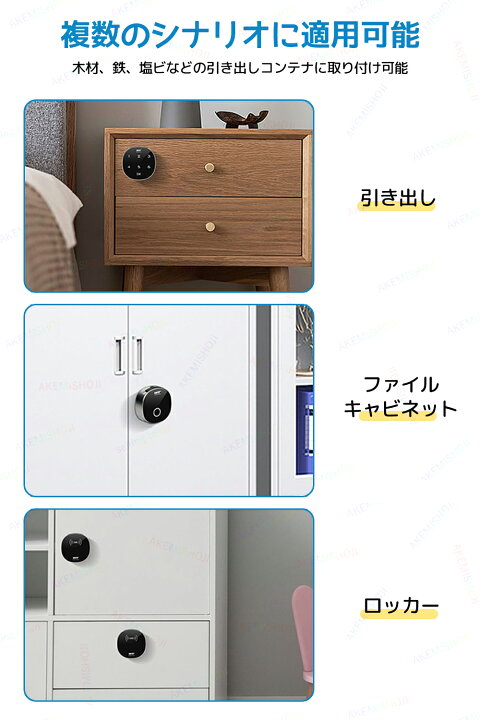 壁掛け金庫 キャビネット金庫 転用金庫 キーパッドコードロック付き生体認証金庫 金庫 隠し金庫 指紋認証 貴重品、お金、現金、書類、  インテリジェント指紋引き出しロック、金属製家具、ファイリングキャビネット、靴棚、メールボックス、金庫ロック、指紋引き出しロック ... インテリジェント指紋引き出しロック、金属製家具、ファイリングキャビネット、靴棚、メールボックス、金庫ロック、指紋引き出しロック