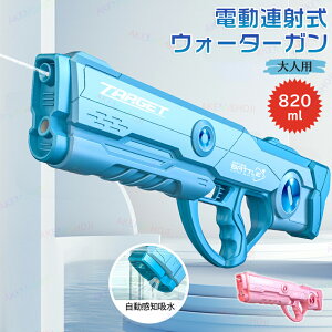 dSC SC dEH[^[K EH[^[K lp EH[^[K AˎSC 820mle z ͔򋗗 10`12m [dhobe[  V v[ C