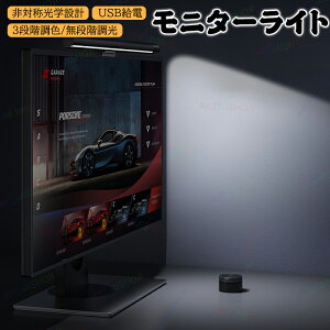 LED j^[Cg j^[Cg XN[Cg j^[|Cg42cm fBXvC p\RCg 3ނ̐Fx //dF iK Ra>85 ڂɗD USBd ȃXy[X