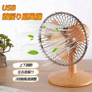 ؖڒ @ t@ @ USB@ fXNt@ ~j@ ^ 2iKʒ U㉺px USBd OJo[O 2WAYd USB/dr ȒP  ^ѕ
