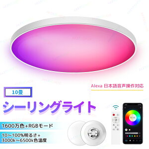 V[OCg LEDV[OCg ledCg͋CCg ^ `10 30W 2200lm 1600F F dF-F-F RGB 铔[h ^C}[t  Rt APPu 
