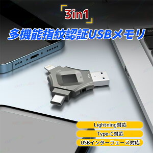 USB 3|[gwF؎ USBtbV J[h[_[ obNAbv ʐ^ f[^ ݊ F Í USB2.0Ή 64GBE128GBE256GBE512GB iPad Lightning iOS یLbvt h
