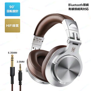 �w�b�h�z�� Bluetooth�w�b�h�z�� ���C�����X�w�b�h�z�� �I�[�o�[�C���[�w�b�h�z�� �X�e���I�w�b�h�Z�b�g 40mm�h���C�o�[ HiFi������ Bluetooth 5.2����&3.5mm/6.35mmAUX�L�����p ���^ ���@��Ή� ���[