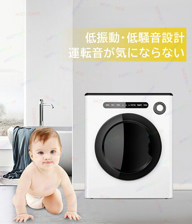 楽天市場】電気衣類乾燥機 小型衣類乾燥機 衣類乾燥機 乾燥機 小型 4kg 