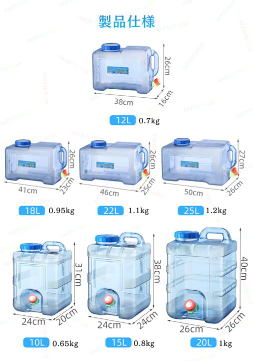 楽天市場】貯水タンク アウトドア用水タンク ウォータータンク 水 