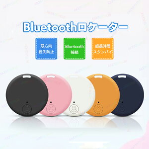 Bluetooth 5.0 Bluetooth P[^[ ACegbJ[ L[t@C_[ T X}[gtH  ǐ Yꕨh~ uY h~ oA[ iPhone Android dr ^y 