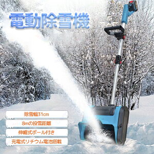 艟 @ d@ [d@ ƒpd@ Ⴉ@ Xm[u[ d  1000W f Lk|[ \ȃnh R[hX ᕝ31cm ő哊዗8m 