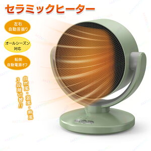 dCq[^[ q[^[ dCXg[u q[^[ ^q[^[ 1200W g[ REEM3iKؑ ]|It ߔMی 90°EU 180°㉺px ΂Ȃ t 