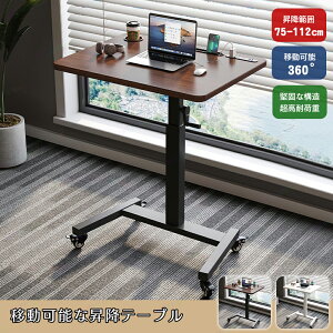 ~fXN LX^[t ~e[u X^fBOfXN p\RfXN [NfXN PCfXN 75-112cm ~ 60cm s52cm Jbvz_[t 2sRZg×3+USB|[g×2 