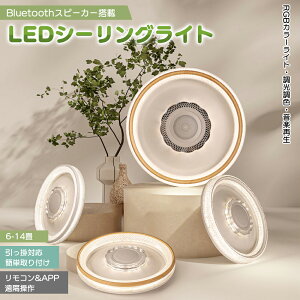 BT4.0 V[OCg LEDV[OCg ledCg BluetoothXs[J[ yĐ F dF-F-F RGBJ[Cg PxLED h h ho 铔 L@\ Rt AP
