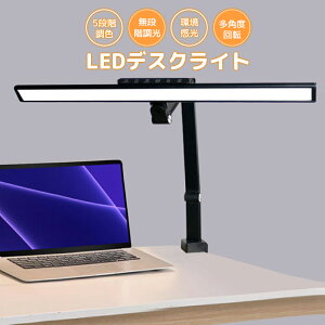 Nv fXNCg LEDCg ドCg LedfXNCg e[uCg Ǐ NvCg FRa98 5Fx iK 2200[ ZT[t 30/1ԃ^C}[  