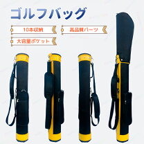 楽天市場】ゴルフ クラブケース 10本の通販