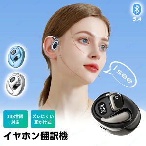 Cz|@ Cz^|@ Cz Bluetooth5.4 65msx BluetoothCz CXCz |@ AI|@ 138Ή pAv P[X[d yĐ ʘb | y 