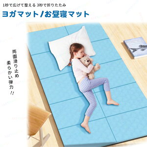 K}bg Q}bg ܂肽 g[jO}bg GNTTCY}bg Xgb`}bg seBX}bg 183*61*0.6cm ؃g GNTTCY g[jO seBX Xgb` hЃ}