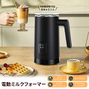 ＼P7／電動ミルクフォーマー 電動ミルク泡立て器 ミルクフォーマー ミルク泡立て器 泡立て器 電動ミルクフローサー ミ…