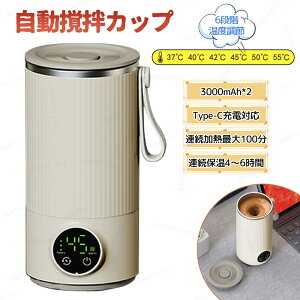 ۉ Jbv R[q[ ۉEMΉ [d  ha Jbv haJbv ~LT[Jbv  a 300ml 3000mAhobe[2 Type-C[d 3WAYd ԍ