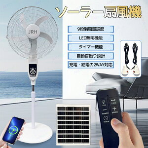 [dEd2WAYΉ \[[t@ \[[@ tAt@ rO@ 9iKʒ E120°U ㉺45° 4500mAhobe[ z[d/ƒpA_v^[
