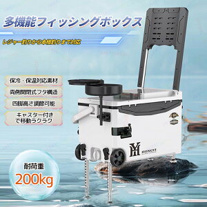 35L tBbVO{bNX ނ蔠 ނ{bNX ނ蔠 @\ c[{bNX ނp֎q ܂肽ݎw e ۉEۗ lr 9iK JΉ ω׏d200kg V_[x