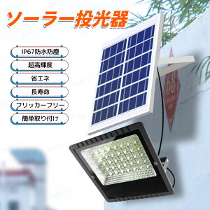 \[[ \[[Cg LED \[[LED \[[[d dC[ ȃGl K[fCg IP67h zHsv mZT[ ԏ[dEԓ_ Ɠ hƓ 