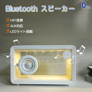 BluetoothXs[J[ CXXs[J[ RGB LEDCgt u[gD[X CX 8Wo |[^uXs[J[ USB[d 2000mAheʃobe[ AUX ڑr[`p Bluetooth5.1+EDR X}z PC 