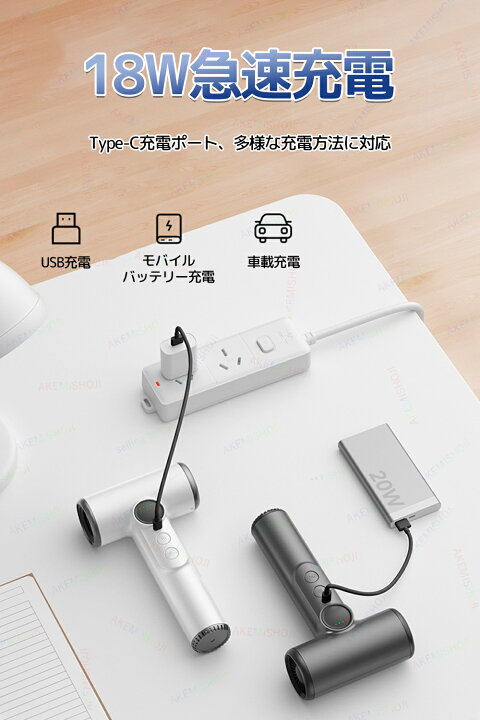 楽天市場】コードレスヘアドライヤー ワイヤレスヘアドライヤー USB 
