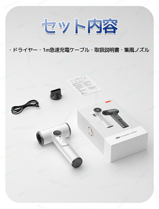 楽天市場】コードレスヘアドライヤー ワイヤレスヘアドライヤー USB 