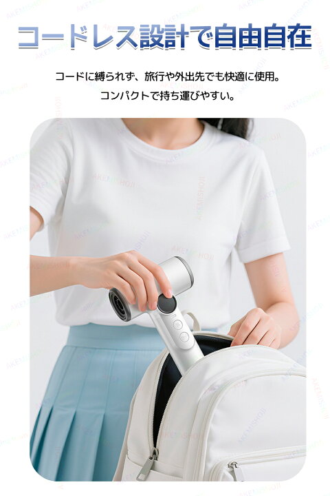 楽天市場】コードレスヘアドライヤー ワイヤレスヘアドライヤー USB 