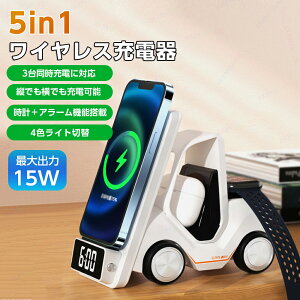[d CX[d CX[dX^h iPhone/Apple Watch/AirpodsɑΉ CX[d ő15W cłł[d\ 4FCgؑ fW^v@\ A[@\ ԃfUC