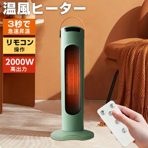 q[^[ dCq[^[ dCt@q[^[ Z~bNq[^[ ΂Ȃ ^q[^[ q[^[ 2000W 70°U ]|It ߔMی u Rt ȒP g[ ₦ǁE