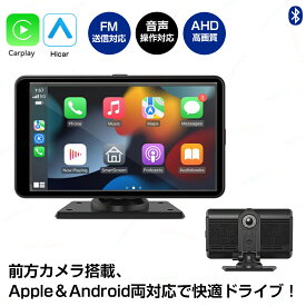 オンダッシュモニター ディスプレイオーディオ 7インチ ドライブレコーダー 車載ディスプレイ 車載モニター タッチパネル CarPlay Android Auto カーオーディオミラーリング カーナビ SDカード Bluetooth AUX FM対応