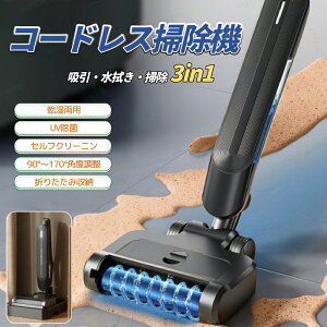 @|@ |@ 16kPa tAN[i[ R[hX|@ dN[i[ ܂肽 p UV [d 2000mAhobe[ 50̘Agp 90°-170°̊px ZtN[j