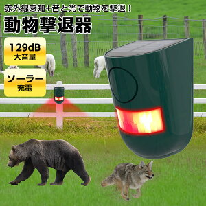 \[[ ԊO ZT[ ފ QbZT[ ZT[ A[ ԊOQb쏜 \[[[d DC[d 129dB剹 IP55h Qb 쏜ObY Qb΍  Qb   