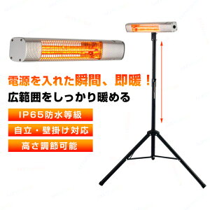 p7{11q[^[ dCq[^[ Oq[^[ ΂Ȃ 1500W Ǌ|q[^[ dCXg[u Ǌ| p\t X^hݒu IP65h /Op g[ ₦ǁE΍ ItBX 