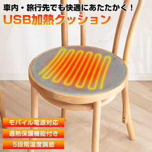 `FApbh `FANbV 40cm q[^[NbV zbgNbV ֎qNbV V[gNbV J[V[g 5iKx 5iK^C}[@\ USBd ȃGl ~ e