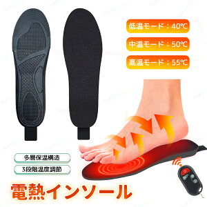 ���M�C���\�[�� �C���\�[�� �[�d�� �d�M�C���\�[�� ���~�� ���M���~�� �z�b�g�C���\�[�� �Y�f�@�۔��M 40~55�����x���� 2000mAh�o�b�e���[ ���R�ɃJ�b�g�T�C�Y �X�L�[ �A�E�g�h�A �������� ��