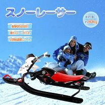 子供 用 スノー モービルの通販