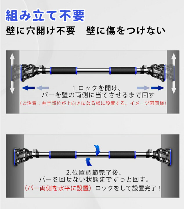 楽天市場】プルアップバー 懸垂バー 水平バー 懸垂 懸垂棒 懸垂マシン コンパクト ぶら下がり健康器 ぶら下がり ドアジム トレーニング チンニングバー 滑り止め 筋力トレーニング 腹筋 背筋 穴あけ不要 110-138cm 耐荷重400kg 滑り止め 耐久鋼 室内用 筋トレ 自宅 健康 ... 楽天市場】プルアップバー 懸垂バー 水平バー 懸垂 懸垂棒 懸垂マシン コンパクト ぶら下がり健康器 ぶら下がり ドアジム トレーニング チンニングバー 滑り止め 筋力トレーニング 腹筋 背筋 穴あけ不要 110-138cm 耐荷重400kg 滑り止め 耐久鋼 室内用 筋トレ 自宅 健康 ...