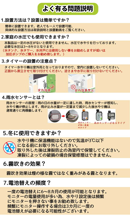 楽天市場 自動 水やり機 散布機 自動水やり器 セット１０ １５ｍ 散水タイマー 電池式 タイマー予約 自動 水やり機 温湿度計 散水タイマー 自動散水 ガーデニング用品 自動灌漑コントローラ 水やり機 小型 簡単水やりシステム 水遣り機 自動散水システム 蛇口タイマー