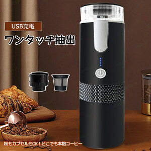 R[q[[J[ R[q[}V JvZR[q[}V [dR[q[}V |[^uR[q[[J[ ҂R[q[ JvZΉ USB-Type-C[d 1200mAh 170ml RpNg ԗp z[