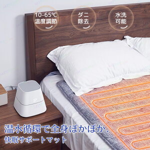 p10{11}bgX ܂肽݃}bgX }bg z}bg ő65x X[v[h 24ԃ^C}[ zc[h 180*90cmVO 200*150cm_u 200*180cm \ 