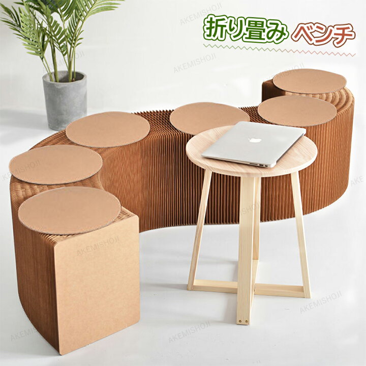 楽天市場】ベンチ ソファ ペーパーベンチ ペーパースツール 3人 