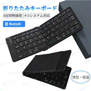 Bluetooth L[{[h CX Bluetooth ܂肽݃L[{[h u[gD[X L[{[h CXL[{[h keyboard ^ѕ֗ |[^u ܂ ^ubg lԍHw y ^ 