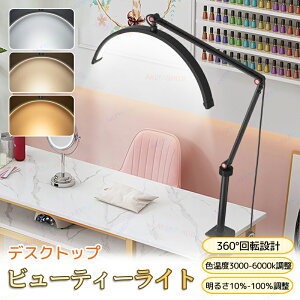 10%N[|E1211LEDr[eB[Cg n[t[r[eB[Cg ܂LEDtACg tFCVXp lCT eXLPA܂уGXeeBVp