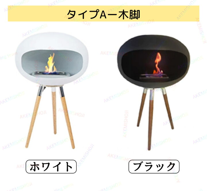 楽天市場】【日本語説明書付き】バイオエタノール暖炉 暖房器具 暖炉 