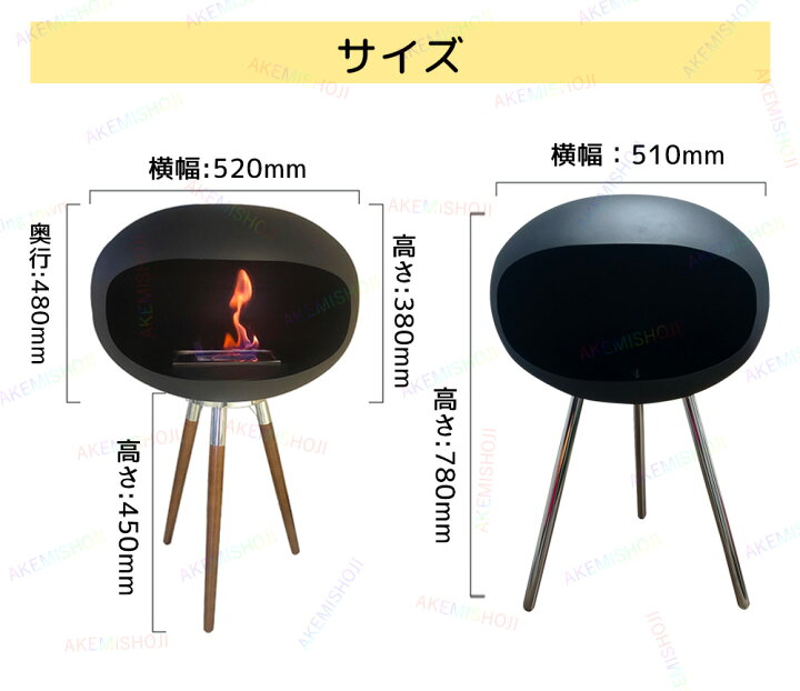 楽天市場】【日本語説明書付き】バイオエタノール暖炉 暖房器具 暖炉 