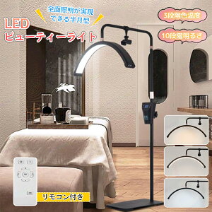 LEDr[eB[Cg n[t[r[eB[Cg ܂LEDtACg tFCVXp lCT ܂уGXeeBVpv gѓdbNbvt 3000K`6000K