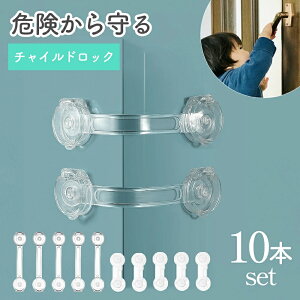 �y�������I�ׂ�z�`���C���h���b�N �����o�� ���� ������ �� �n�k �h�A �Ԃ���� ������ �X�g�b�p�[ �①�� �˒I �����o�����b�N �����˃��b�N ���S���b�N �x�r�[�K�[�h �h�A���b�N �Z�[�t