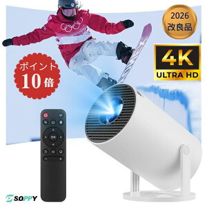 �y�ŐV��Android 14&150�C���`����&270°��]�V�䓊�e�z2026�N���ǔŐ��K�i�v���W�F�N�^�[�V�䓊�e���^�y�� ������`�␳�z�[���v���W�F�N�^�[�{�[�^���v���W�F�N�^�[�z�[���V�A�^�[�X�}�z4K/