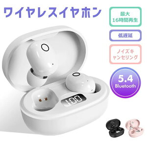 イヤホン ワイヤレス イアホン」の人気商品一覧・価格比較 - 価格.com